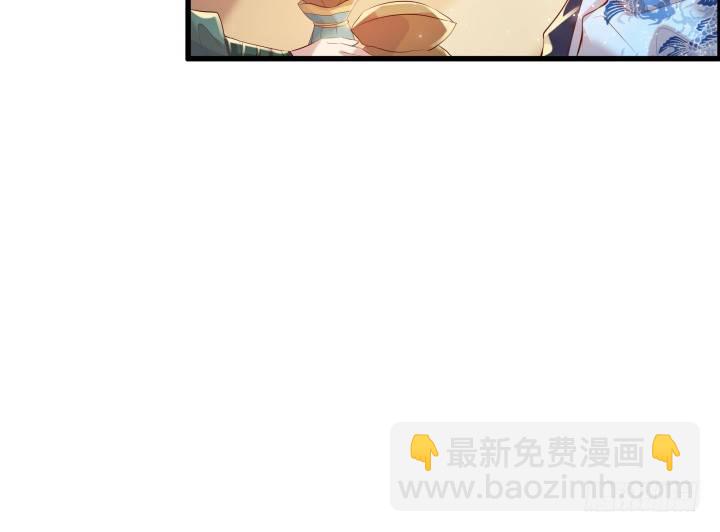 《超凡传》17话 少侠饶命！ 第6页