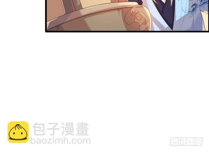 《超凡传》17话 少侠饶命！ 第9页