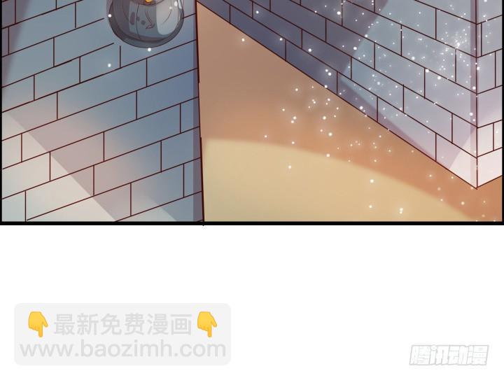 《超凡传》18话 恋爱的酸臭味 第23页