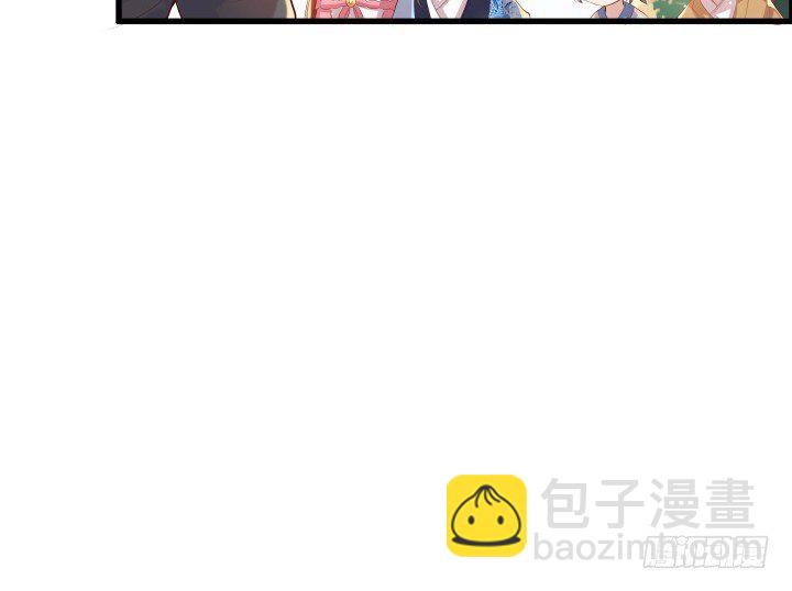 《超凡传》18话 恋爱的酸臭味 第28页