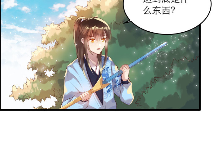 《超凡传》18话 恋爱的酸臭味 第49页
