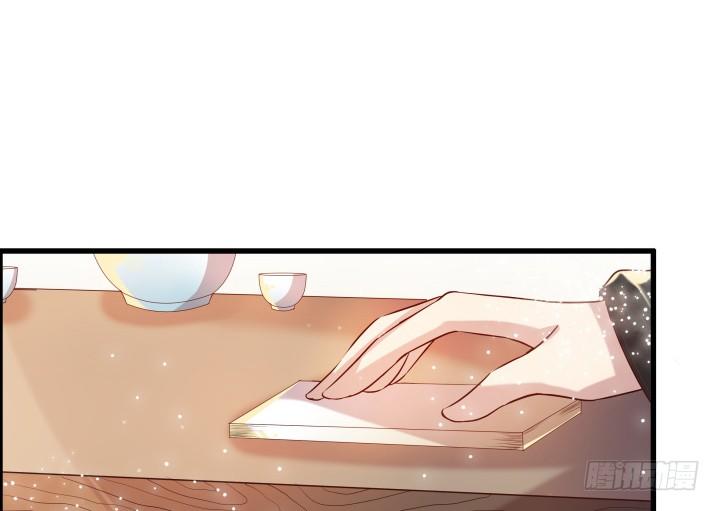 《超凡传》18话 恋爱的酸臭味 第9页
