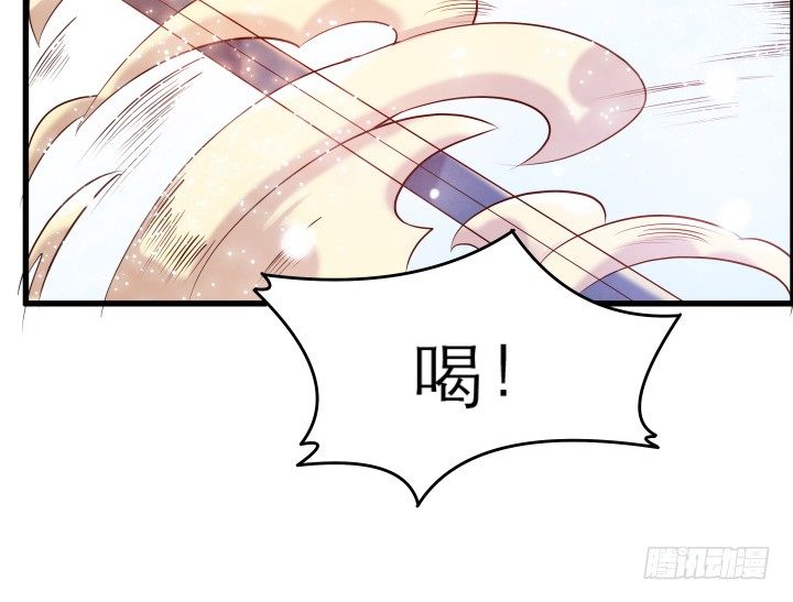 《超凡传》19话 我要守护大家 第22页