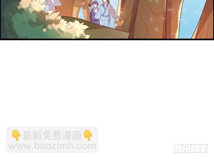 《超凡传》19话 我要守护大家 第29页