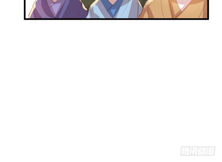 《超凡传》19话 我要守护大家 第36页
