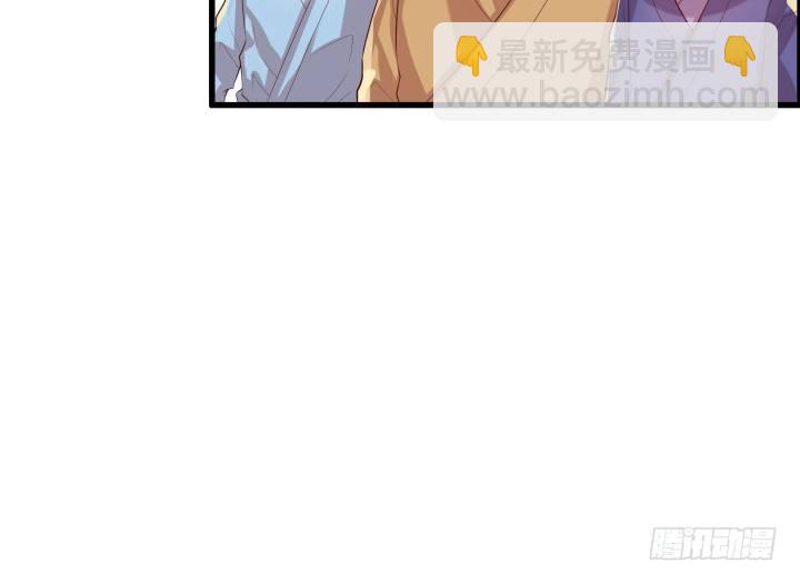 《超凡传》19话 我要守护大家 第40页