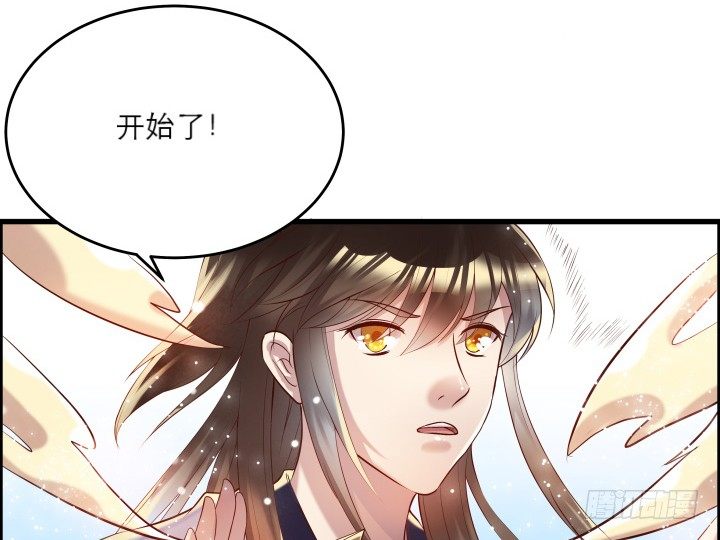 《超凡传》19话 我要守护大家 第41页