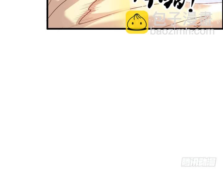 《超凡传》19话 我要守护大家 第44页
