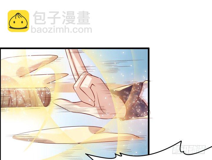 《超凡传》19话 我要守护大家 第48页