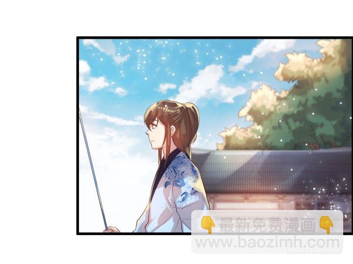 《超凡传》19话 我要守护大家 第6页