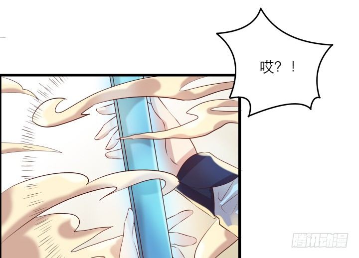 《超凡传》19话 我要守护大家 第7页