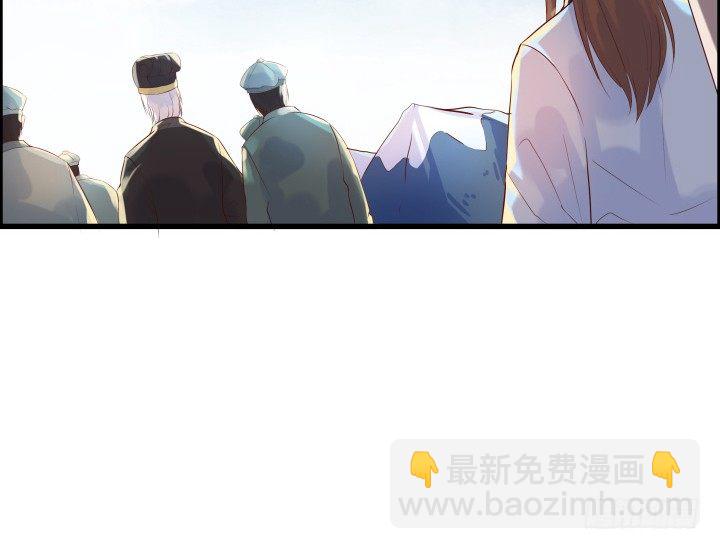 《超凡传》20话 一日不见如隔三秋 第18页