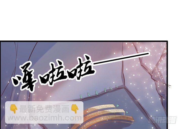 《超凡传》20话 一日不见如隔三秋 第30页