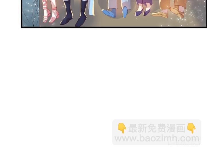 《超凡传》20话 一日不见如隔三秋 第33页