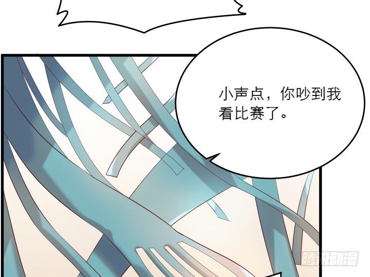 《超凡传》20话 一日不见如隔三秋 第39页