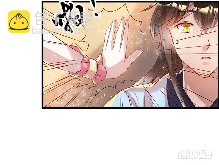 《超凡传》20话 一日不见如隔三秋 第4页