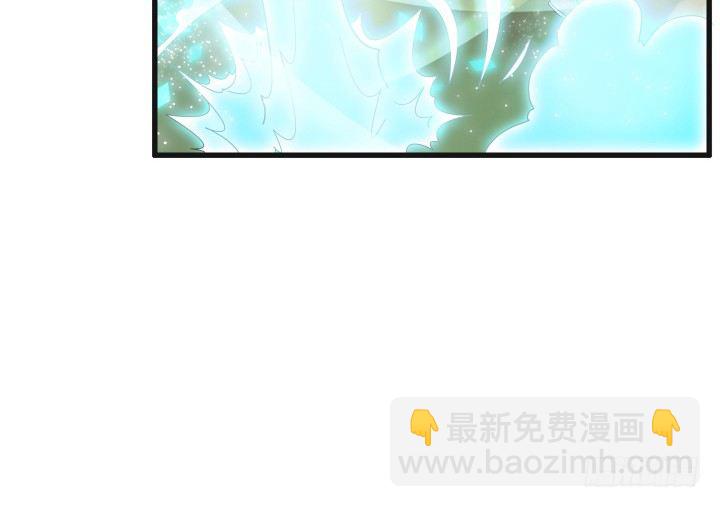 《超凡传》22话 小师弟带我飞 第11页