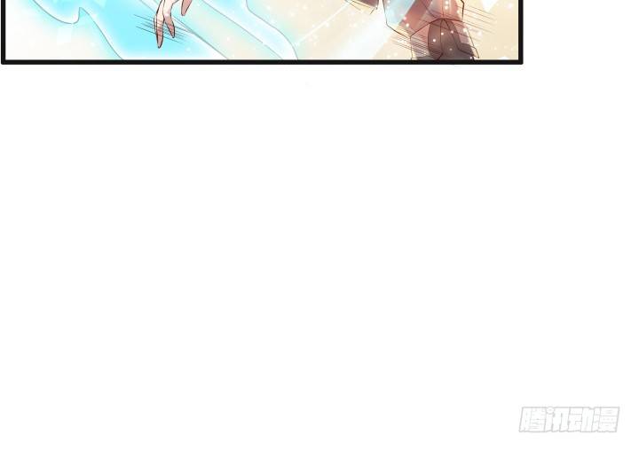 《超凡传》22话 小师弟带我飞 第13页