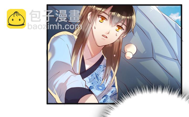 《超凡传》22话 小师弟带我飞 第19页