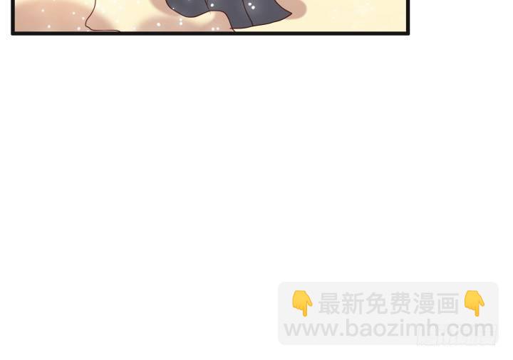 《超凡传》22话 小师弟带我飞 第23页