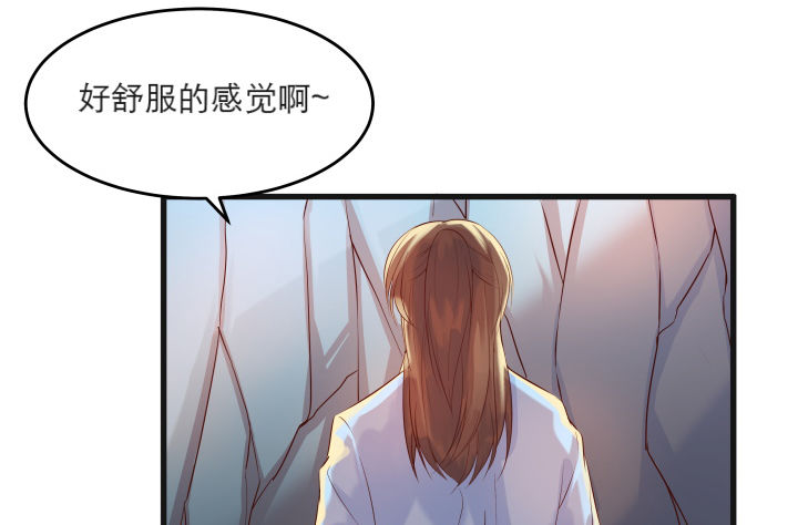 《超凡传》22话 小师弟带我飞 第24页