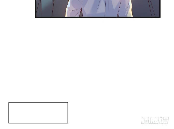 《超凡传》22话 小师弟带我飞 第25页