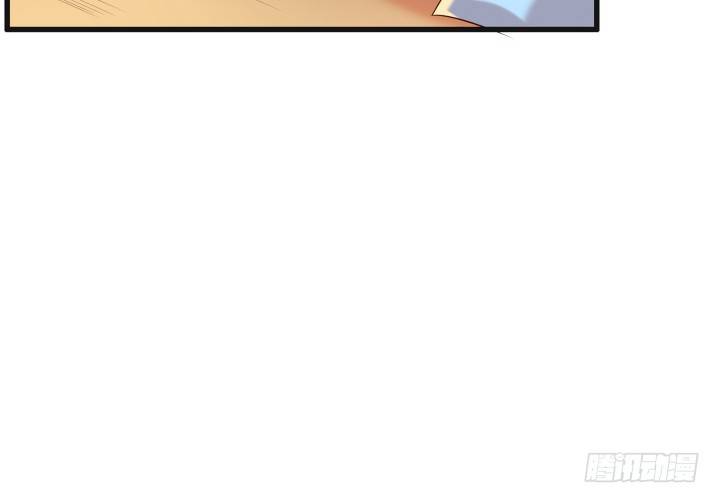 《超凡传》22话 小师弟带我飞 第33页