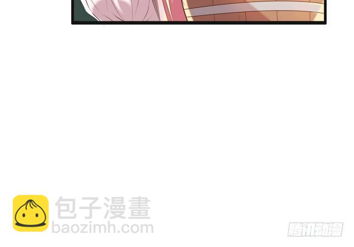 《超凡传》22话 小师弟带我飞 第40页