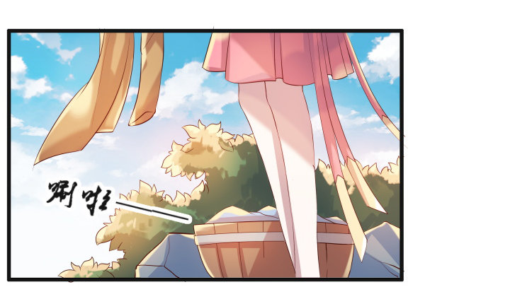 《超凡传》22话 小师弟带我飞 第41页