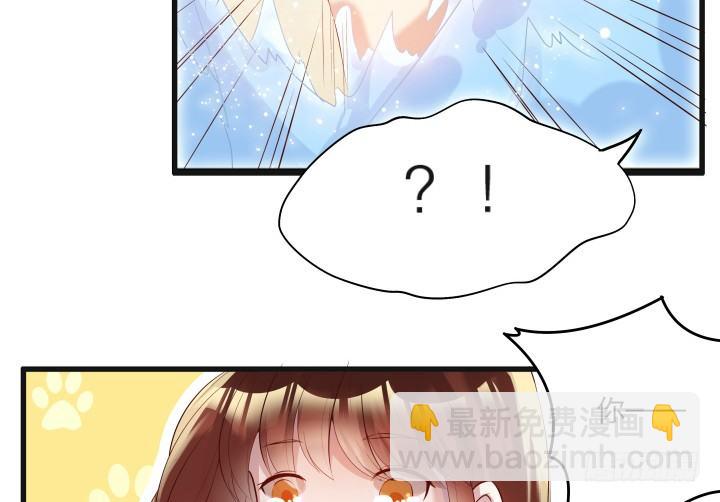 《超凡传》22话 小师弟带我飞 第43页