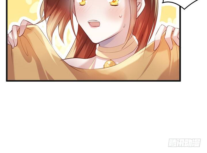 《超凡传》22话 小师弟带我飞 第44页