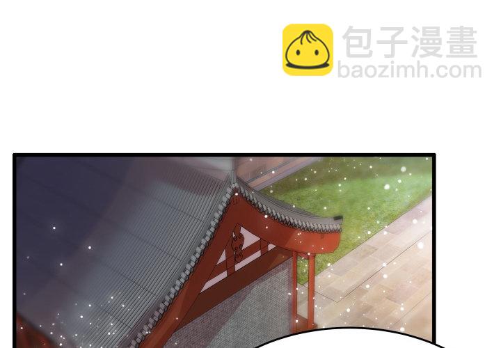 《超凡传》24话 高级交易会 第10页