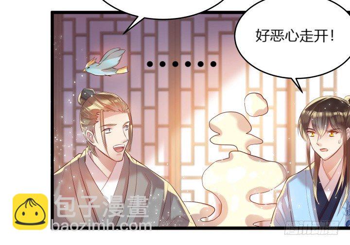 《超凡传》24话 高级交易会 第18页