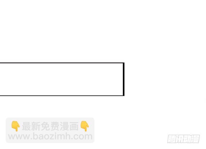 《超凡传》24话 高级交易会 第19页