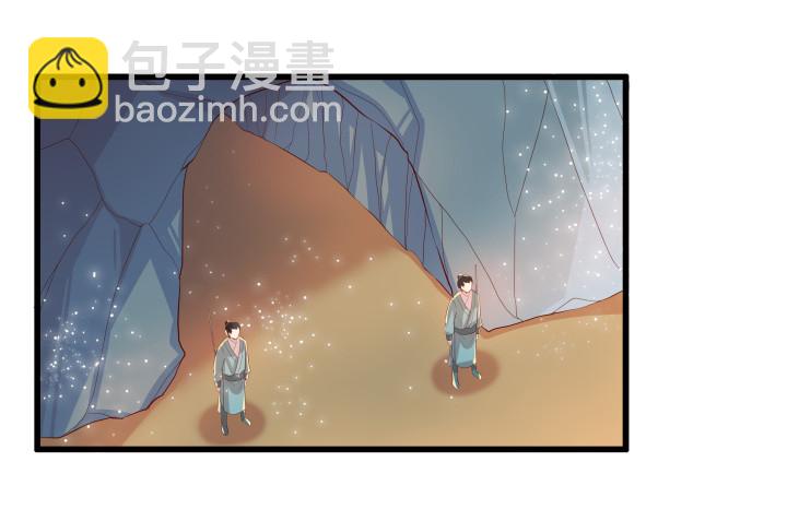 《超凡传》24话 高级交易会 第21页