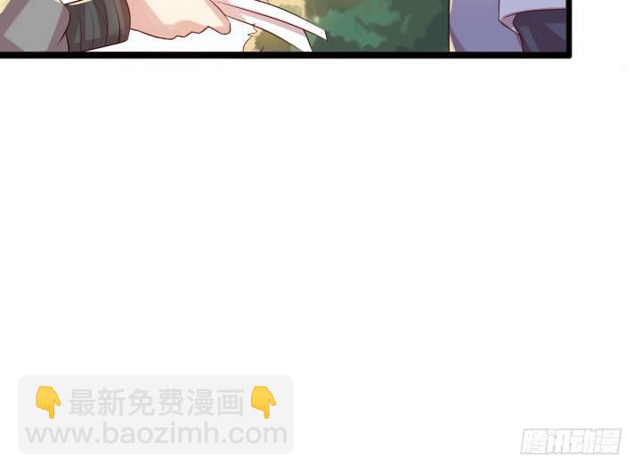《超凡传》24话 高级交易会 第24页
