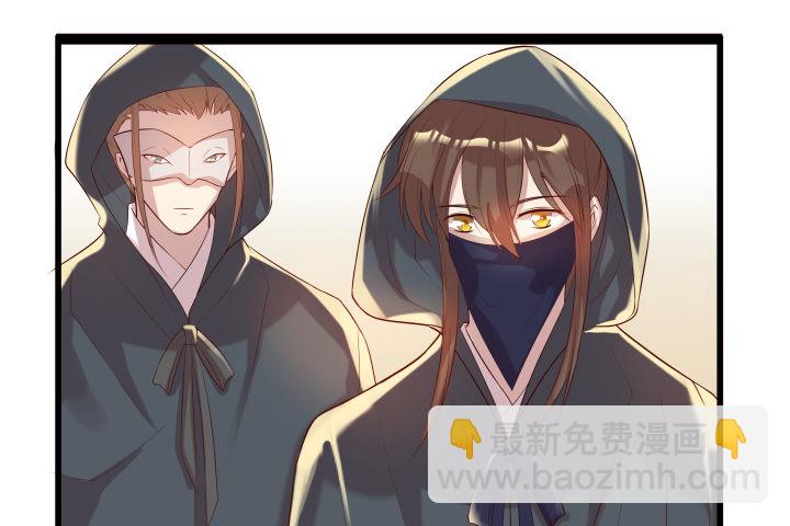 《超凡传》24话 高级交易会 第25页