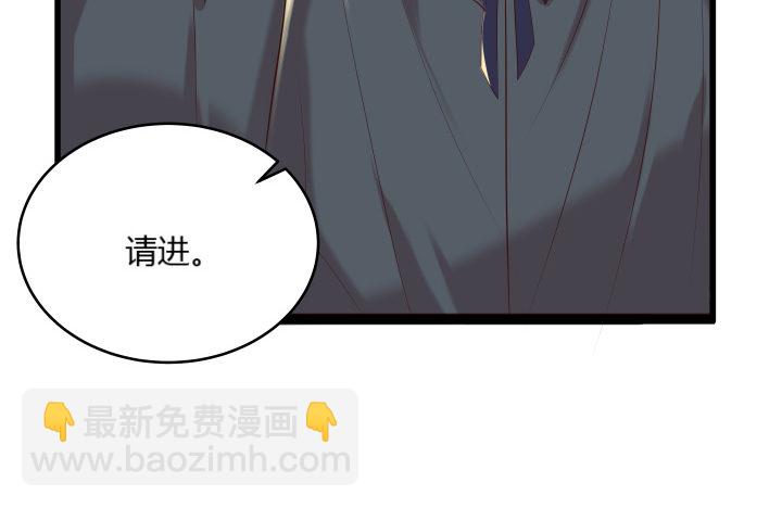 《超凡传》24话 高级交易会 第26页
