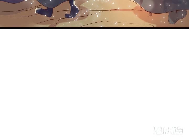 《超凡传》24话 高级交易会 第28页