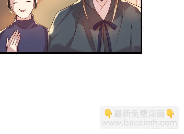 《超凡传》24话 高级交易会 第35页