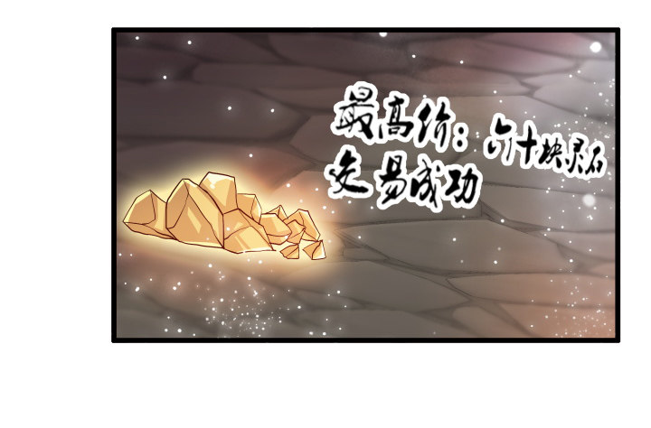 《超凡传》24话 高级交易会 第39页