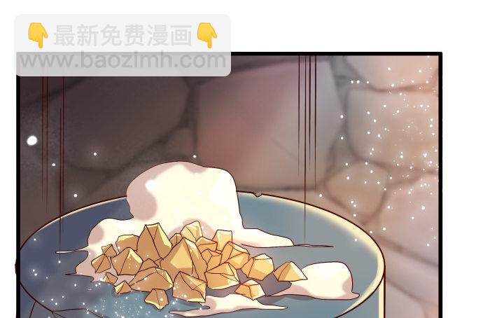 《超凡传》24话 高级交易会 第40页