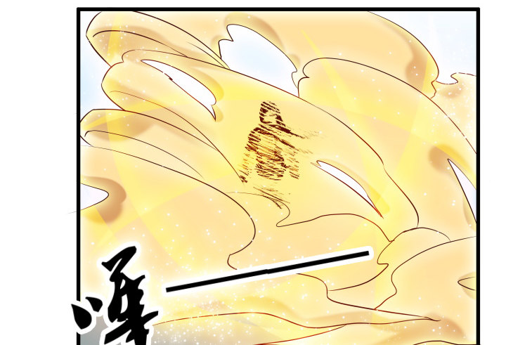 《超凡传》21话 从我的房子滚出去！ 第30页