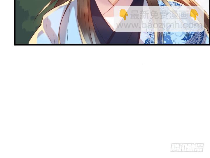 《超凡传》21话 从我的房子滚出去！ 第35页