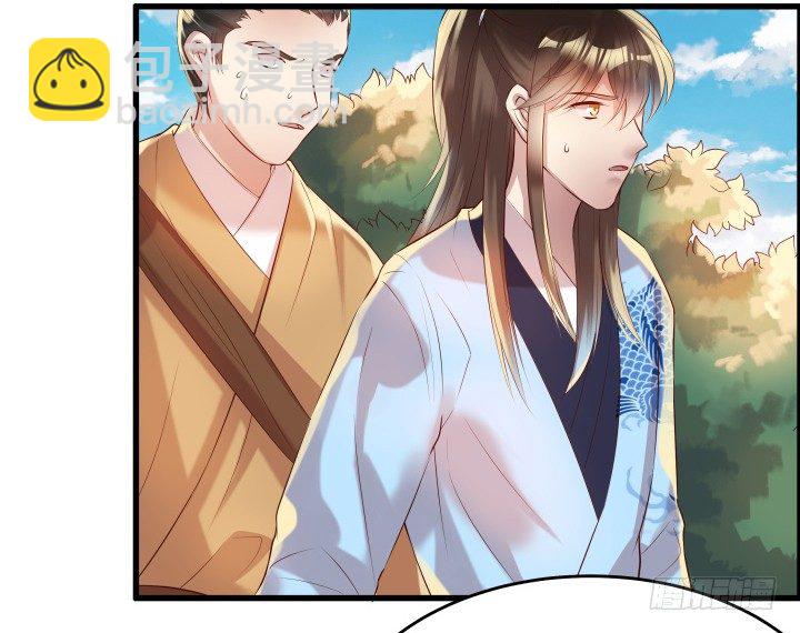 《超凡传》21话 从我的房子滚出去！ 第40页