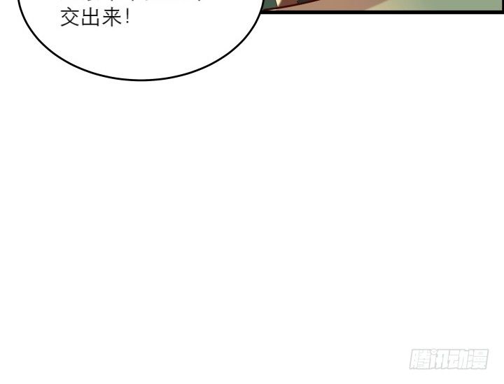 《超凡传》21话 从我的房子滚出去！ 第44页