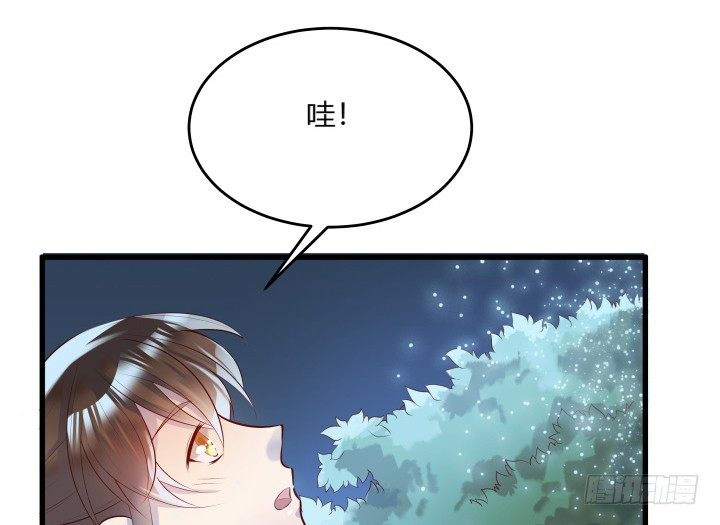《超凡传》23话 以后别来打扰我们！ 第21页