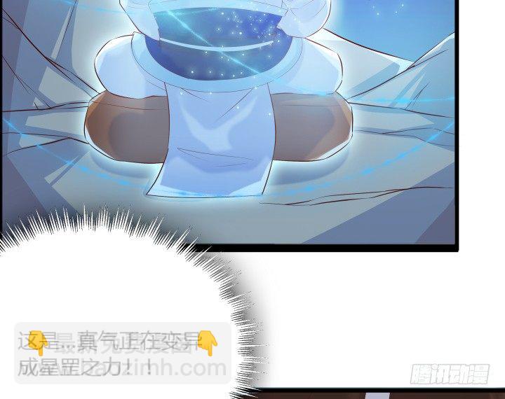 《超凡传》23话 以后别来打扰我们！ 第26页