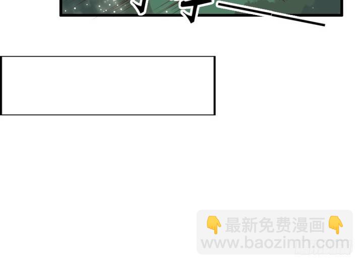 《超凡传》23话 以后别来打扰我们！ 第35页