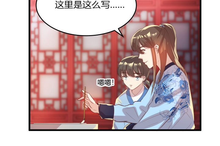 《超凡传》23话 以后别来打扰我们！ 第37页